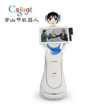 智能機器人的研發 現狀、挑戰與未來展望