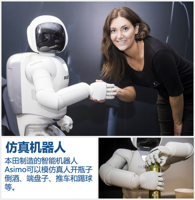 日系五大車企聯合研發AI智能機器人，直指谷歌汽車技術領先地位