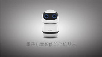智能革命新引擎 墨子人工智能亮相2018世界機器人大會，加速多元應用場景布局