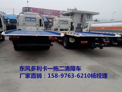 烏魯木齊清障車(chē)專(zhuān)業(yè)采購(gòu)指南 渠道、選擇與建議