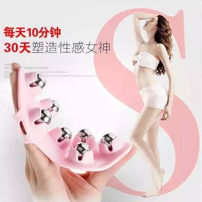 告別水桶腰大象腿蝴蝶袖，按摩器助你輕松瘦十斤