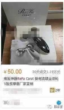 貪便宜買外國按摩器？當心健康與錢包的雙重風險