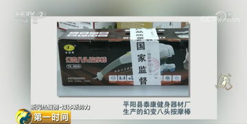 深夜起火妻死兒傷，家中這個常見物藏隱患 抽檢3成換熱器竟不合格